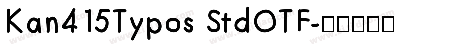 Kan415Typos StdOTF字体转换